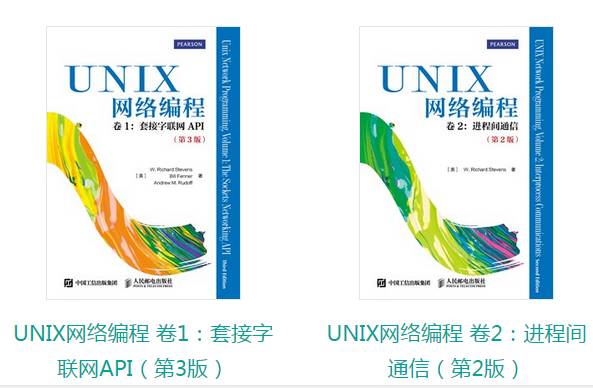 11本Python/Linux/Unix必读好书，InfoQ免费送给你 | 元宵福利