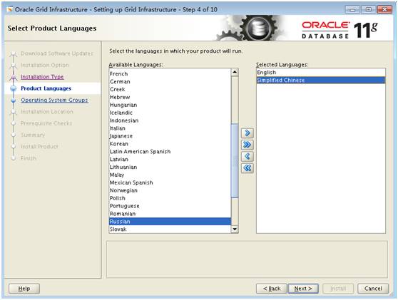 Linux 环境 Oracle 11g RAC 安装指南 | 资料