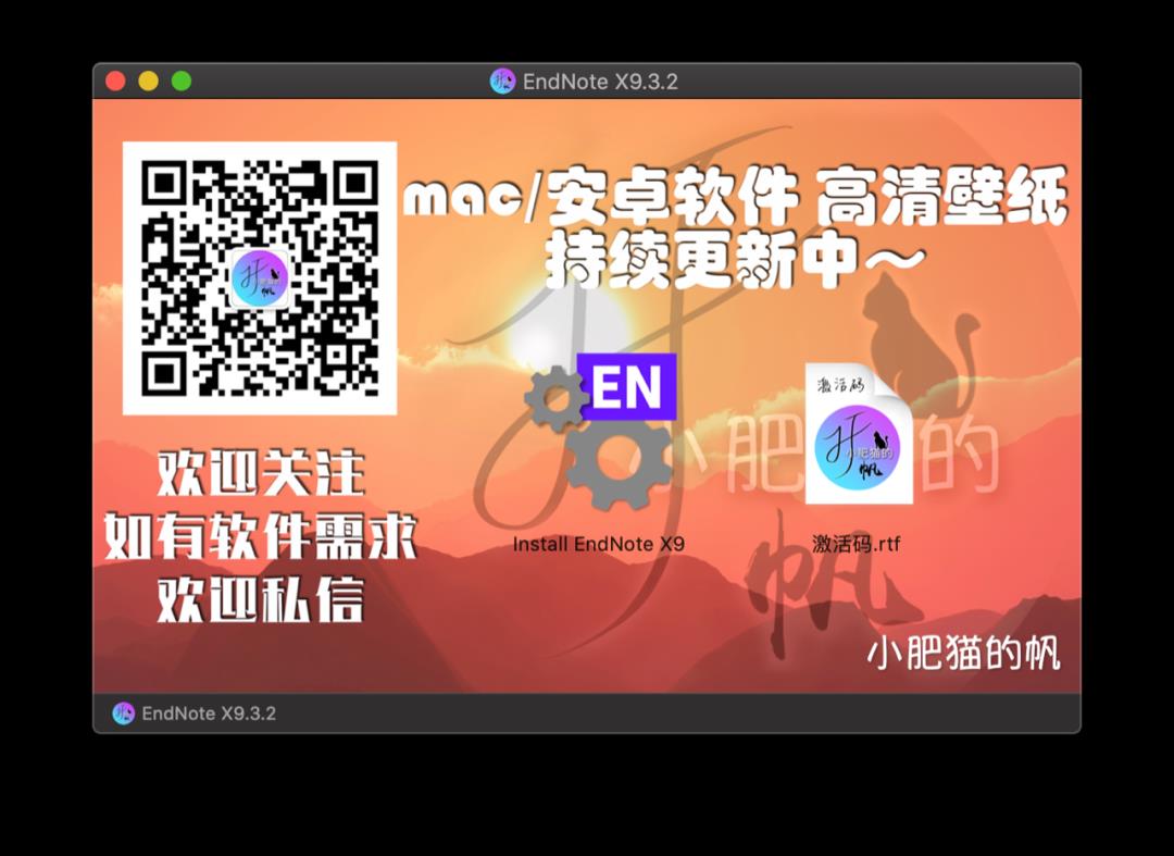 macOS软件-EndNote X9.3.2【最好用的文献论文管理软件】