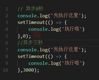 JS中EventLoop事件循环机制