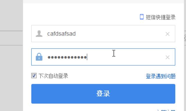 HTTPS 真的安全吗？