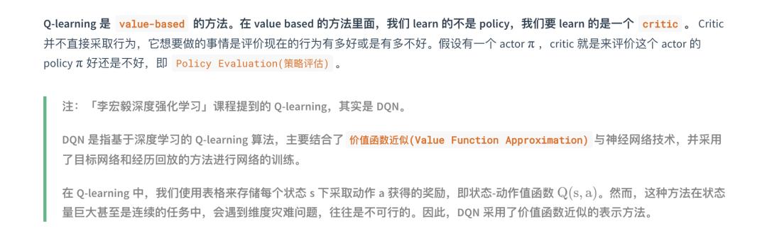 李宏毅强化学习完整笔记！开源项目《LeeDeepRL-Notes》发布