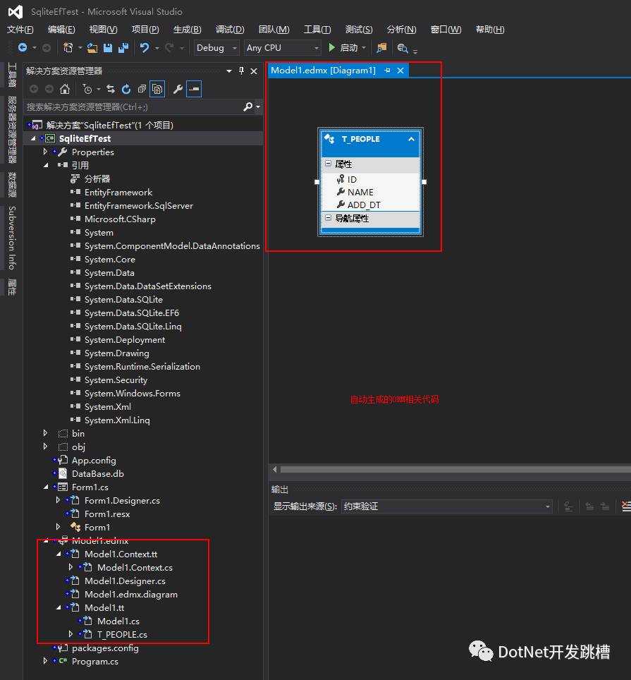 使用entity framework6 连接 SQLite 数据库