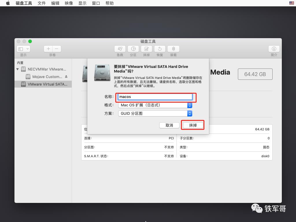 VMware ESXI部署macOS（上）