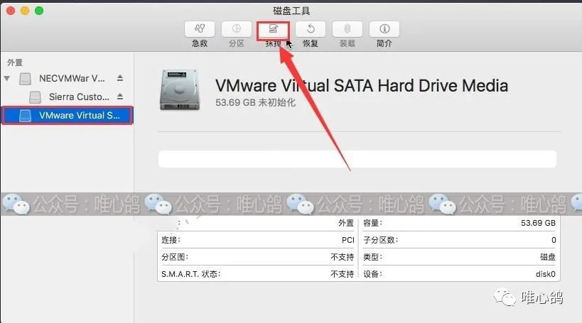 虚拟机苹果系统 MacOS10.14详细安装步骤