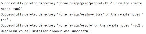 Linux 环境 Oracle 11g RAC 安装指南 | 资料