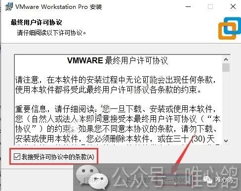 虚拟机苹果系统 MacOS10.14详细安装步骤