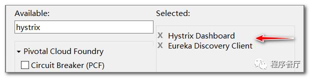 hystrix dashboard 断路器仪表盘