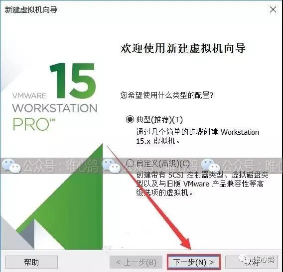 虚拟机苹果系统 MacOS10.14详细安装步骤