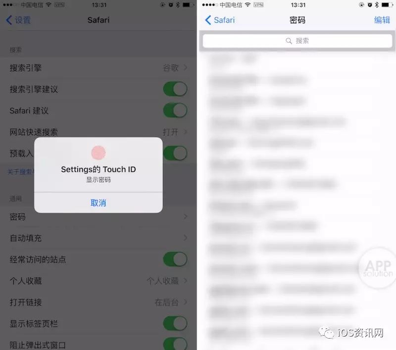 【iOS】Safari的小秘密你知道吗?