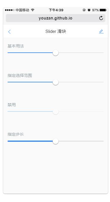 Vue 开源项目集合、UI库