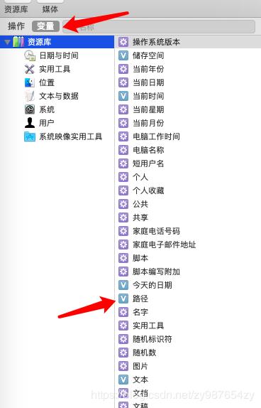 项目已被macOS使用不能打开怎么办