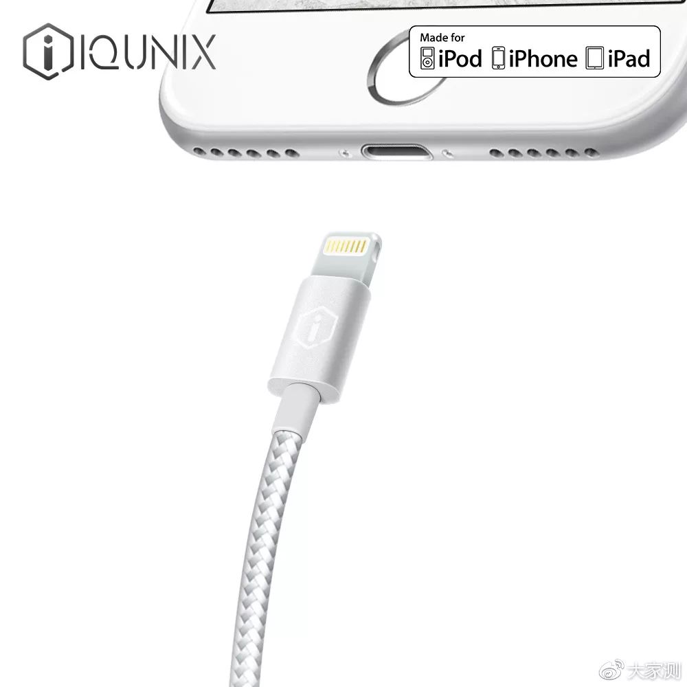 百折不弯-iQunix iPhone金属数据线苹果|大家测-288