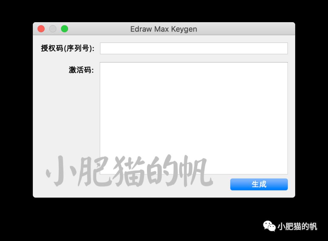 macOS软件-亿图图示 9.4【优秀的流程/信息图绘制软件】