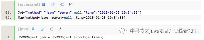 json与map之间的互相转换