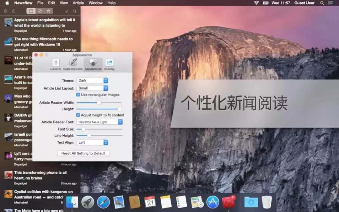 MacOS上值得一试的 RSS 阅读工具