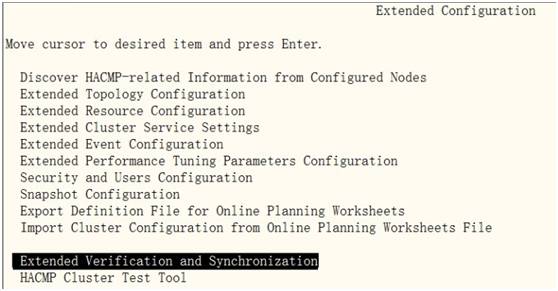 AIX UNIX 下 HACMP/POWERHA 高可用集群的配置与搭建