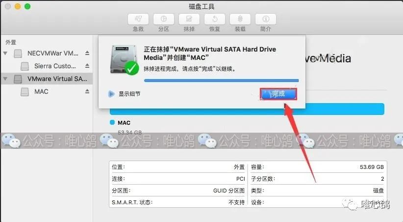 虚拟机苹果系统 MacOS10.14详细安装步骤