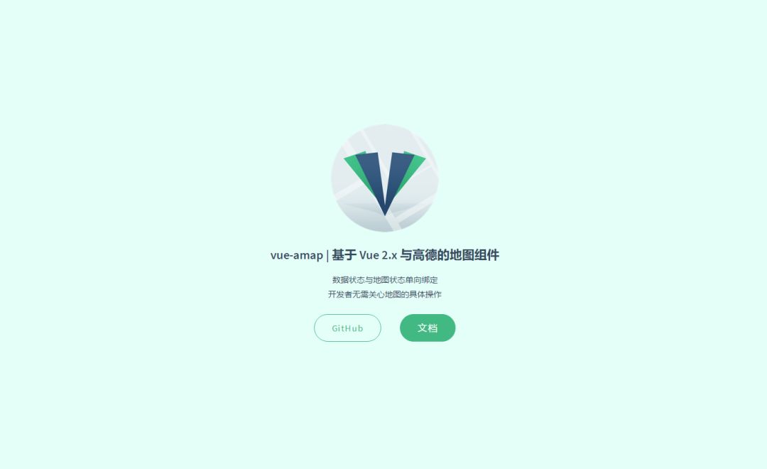 Vue 开源项目集合、UI库