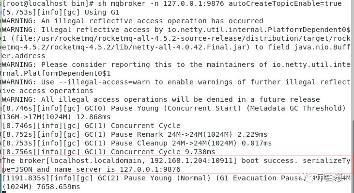 Linux下JDK11和RocketMQ使用