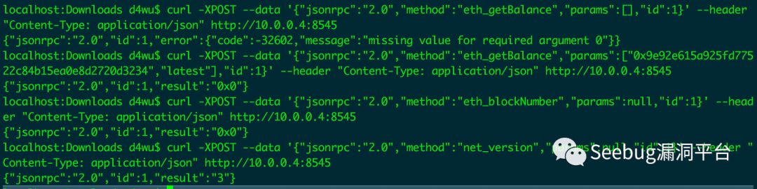 金钱难寐，大盗独行——以太坊 JSON-RPC 接口多种盗币手法大揭秘