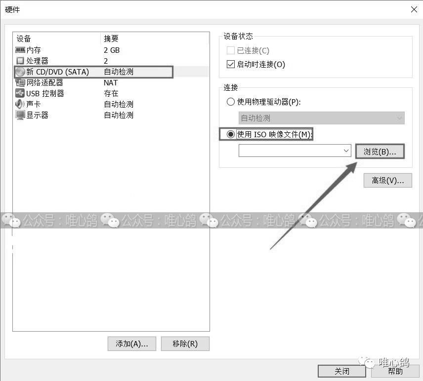 虚拟机苹果系统 MacOS10.13详细安装步骤