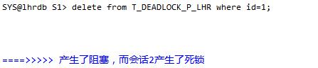 一篇文全面解析Oracle死锁的分类及模拟