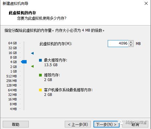 手把手教你用虚拟机安装MacOS 10.14！！！