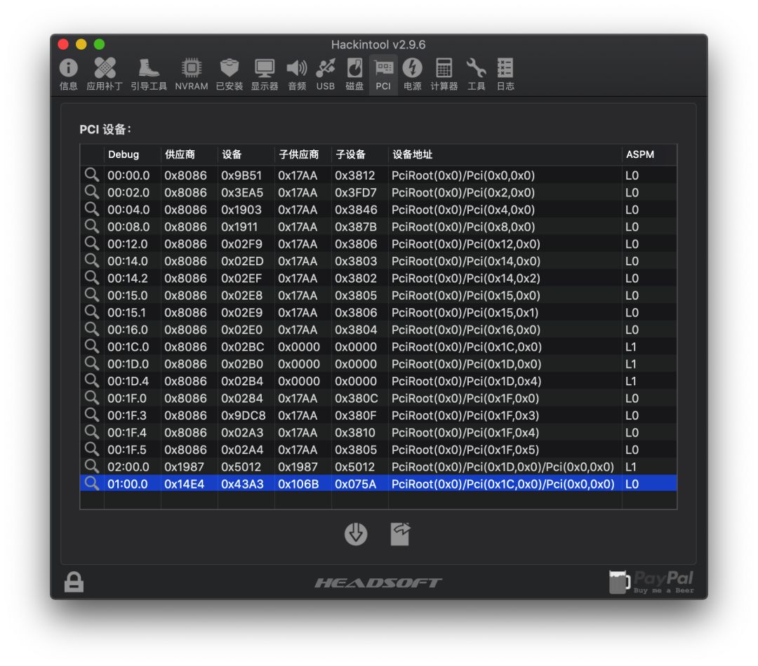 【黑果小兵】macOS Catalina 10.15.4 19E266 正式版 Clover 5106原版镜像[双EFI版]