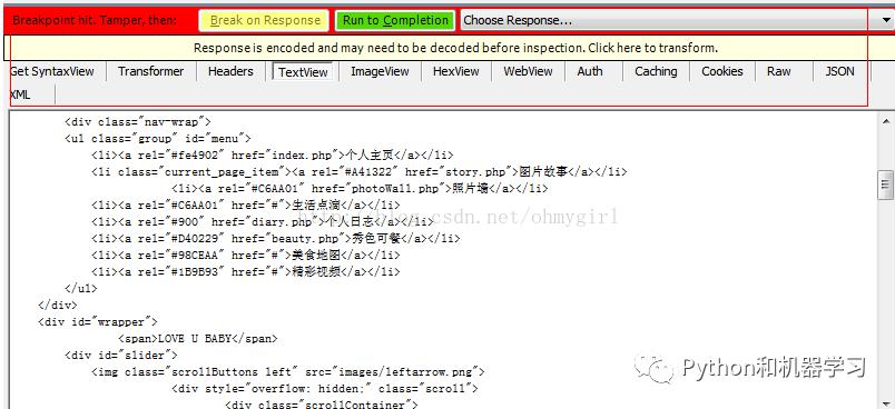 [每日优选] Fiddler抓包工具总结