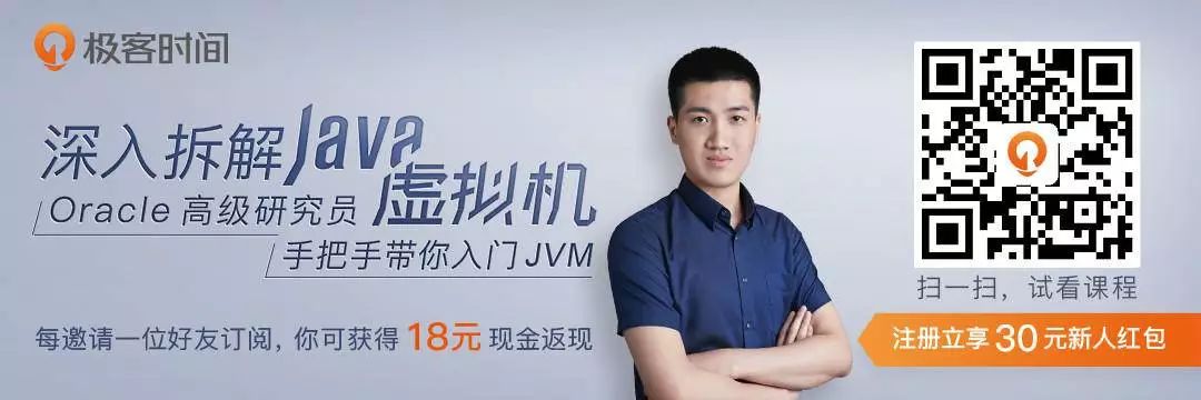 JVM知识点总览：高级Java工程师面试必备