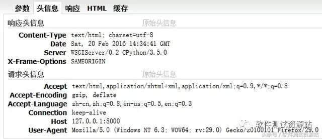 通过fiddler抓取HTTP协议的数据包 | fiddler使用指南