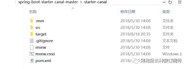 阿里开源项目——Canal