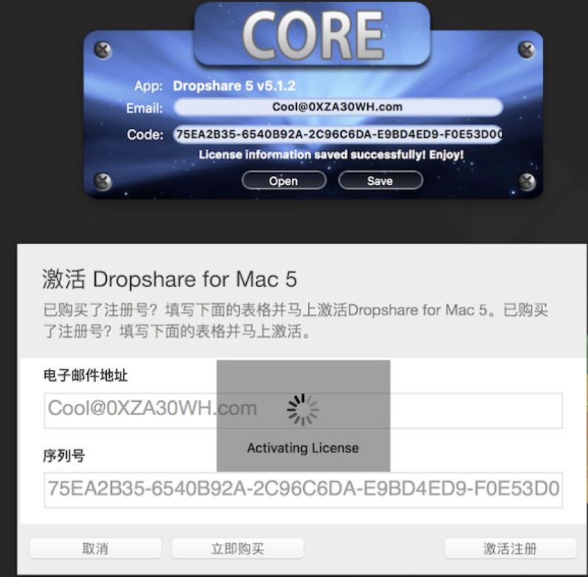 MacOS Sierra 注册机无法运行的解决方法