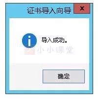 详解HTTPS改造全过程