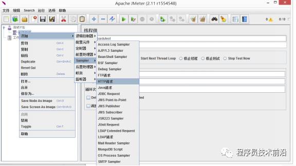 JMeter测试WEB性能入门