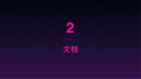 干货分享 | GraphQL 数据聚合层