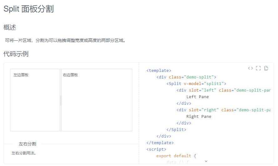 Vue 开源项目集合、UI库