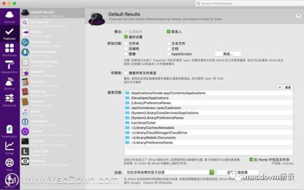 这些 macOS 应用，让你办公更高效