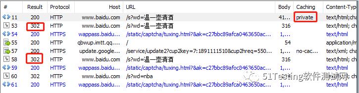 3个不可不知的辅助测试Fiddler小技巧！