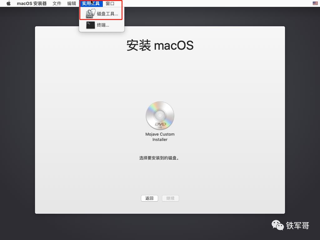 VMware ESXI部署macOS（上）