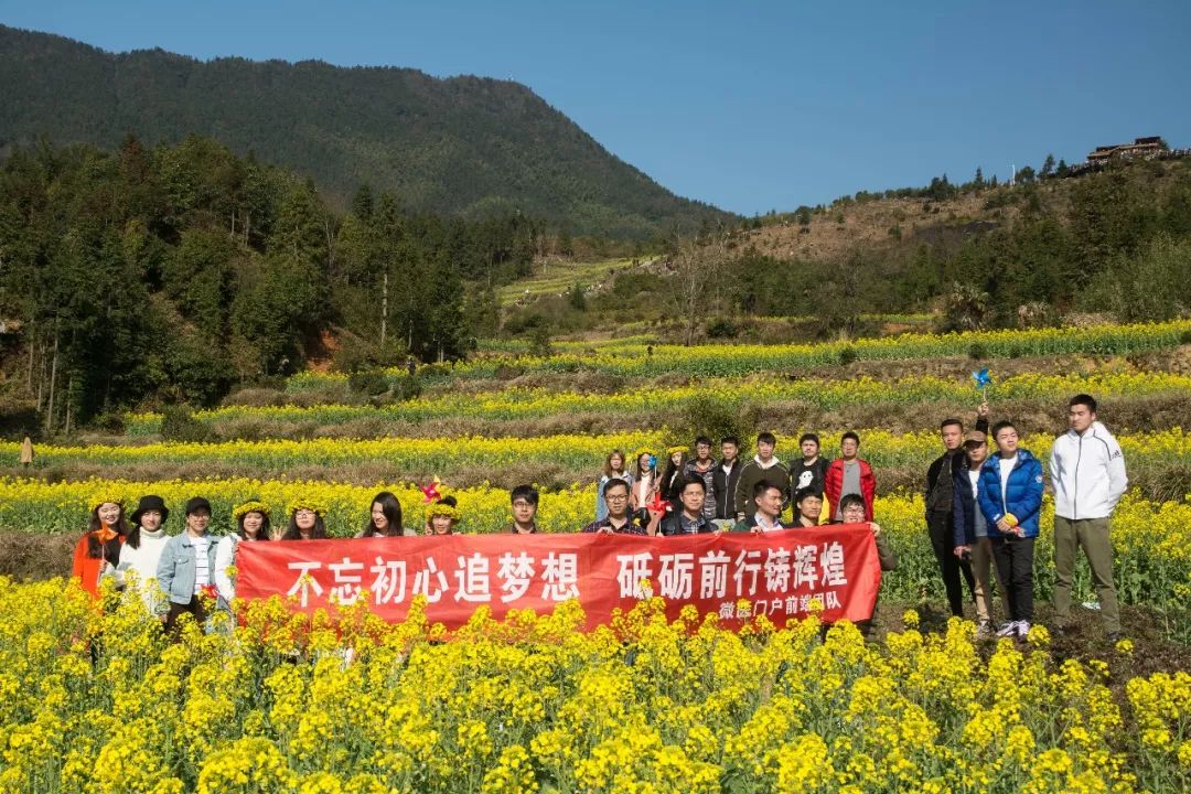 【遇见|中国最美乡村】微医门户前端团队婺源之旅