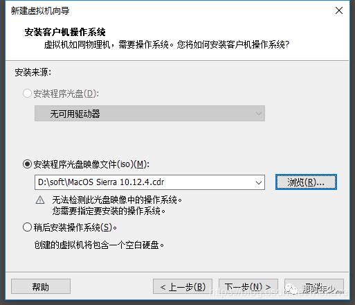 VM15安装MacOS