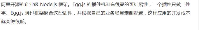 今年阿里巴巴重要开源项目全在这里