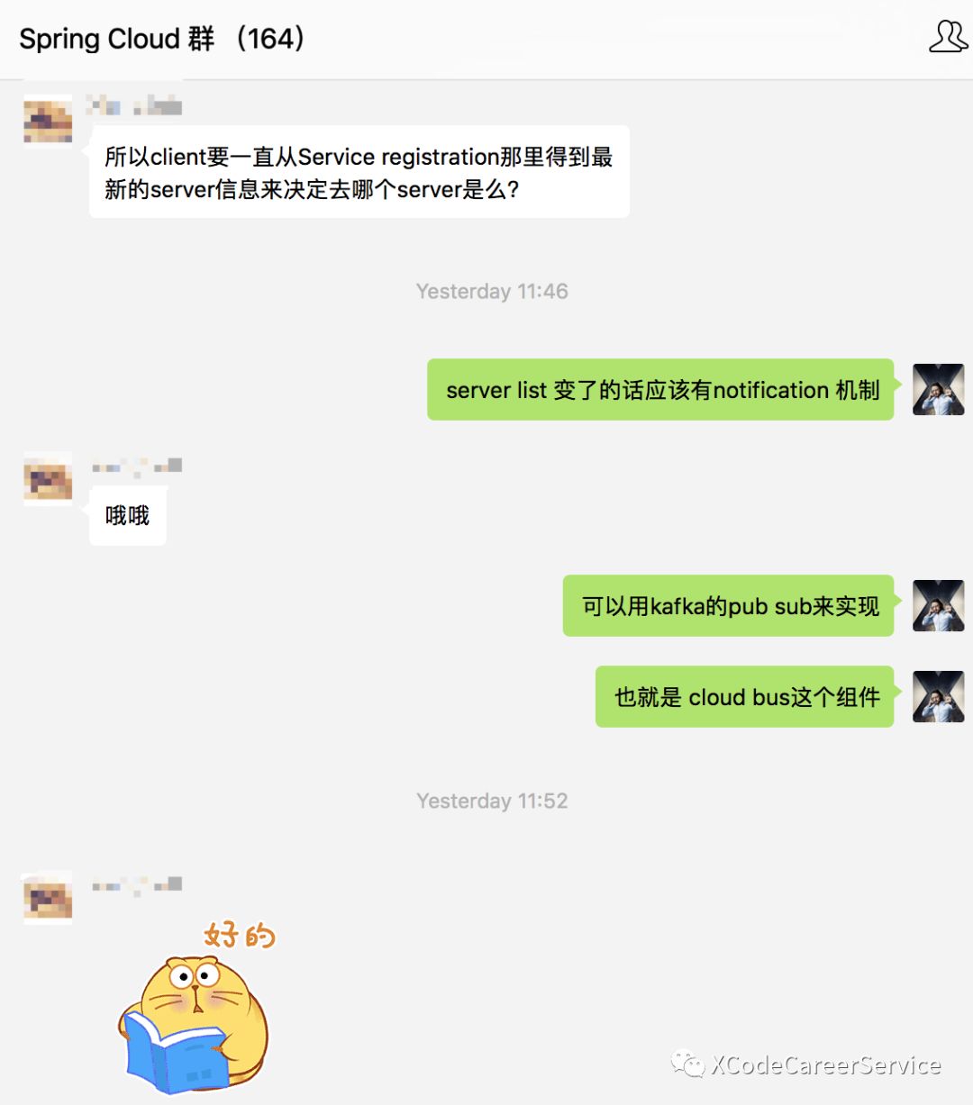 Xcode与北风网展开合作啦！