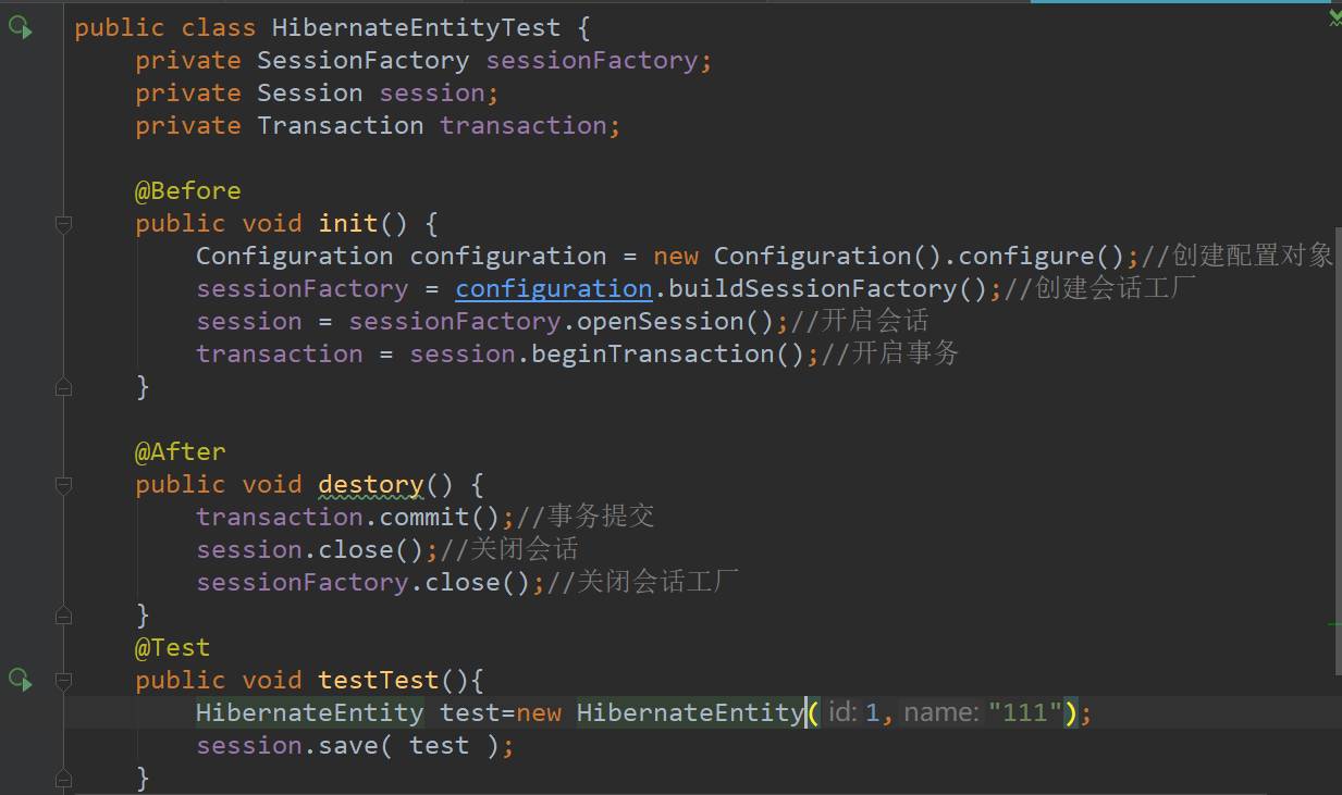 初识Hibernate 以及如何使用Maven创建Hibernate项目