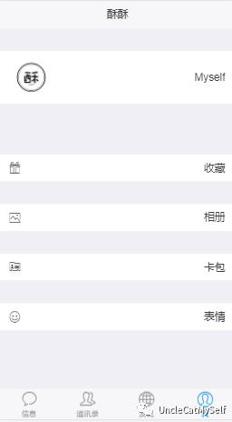 【开源】Netty仿微信聊天Web应用，项目更新