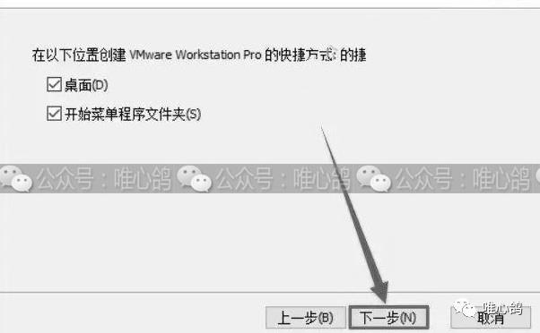 虚拟机苹果系统 MacOS10.13详细安装步骤