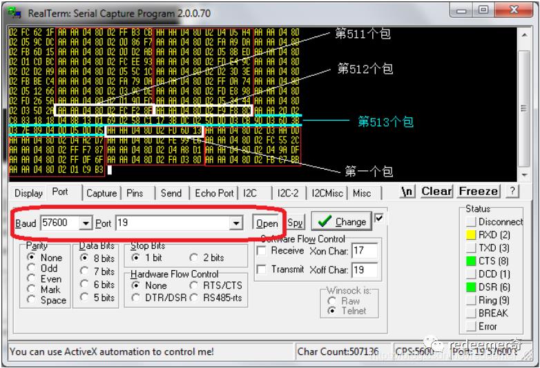 【开源项目】基于神念TGAM的脑波灯